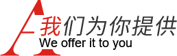 一站式裝修服務，省時省力更省心，售后更貼心